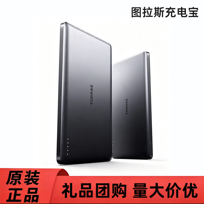 Tulas Power Bank Xiaoyunbao Ultra-Thin Magnetic Power Bank Wireless Fast Charging 10000 Mah Mobile Power Supply Tulas Power Bank Xiaoyunbao Ultra-Thin Magnetic Power Bank Wireless Fast Charging 10000 Mah Mobile Power Supply