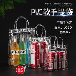 热销pvc手提袋 塑料透明立体pvc袋子 防水红酒礼包装袋