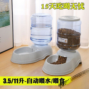 Super Large Capacity Pet Feeder, Automatic Water Dispenser, Dog and Cat Bowl for Big Dogs and Holiday Dogs./