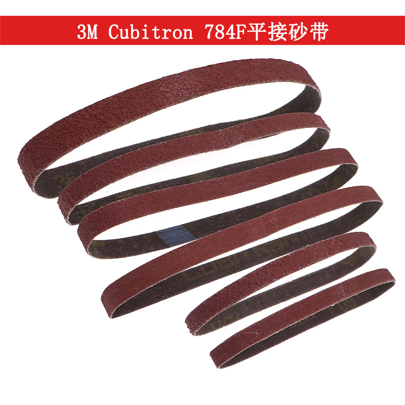 环形砂带784F氧化铝砂带520*20/457*13/330*10木工金属打磨红砂带