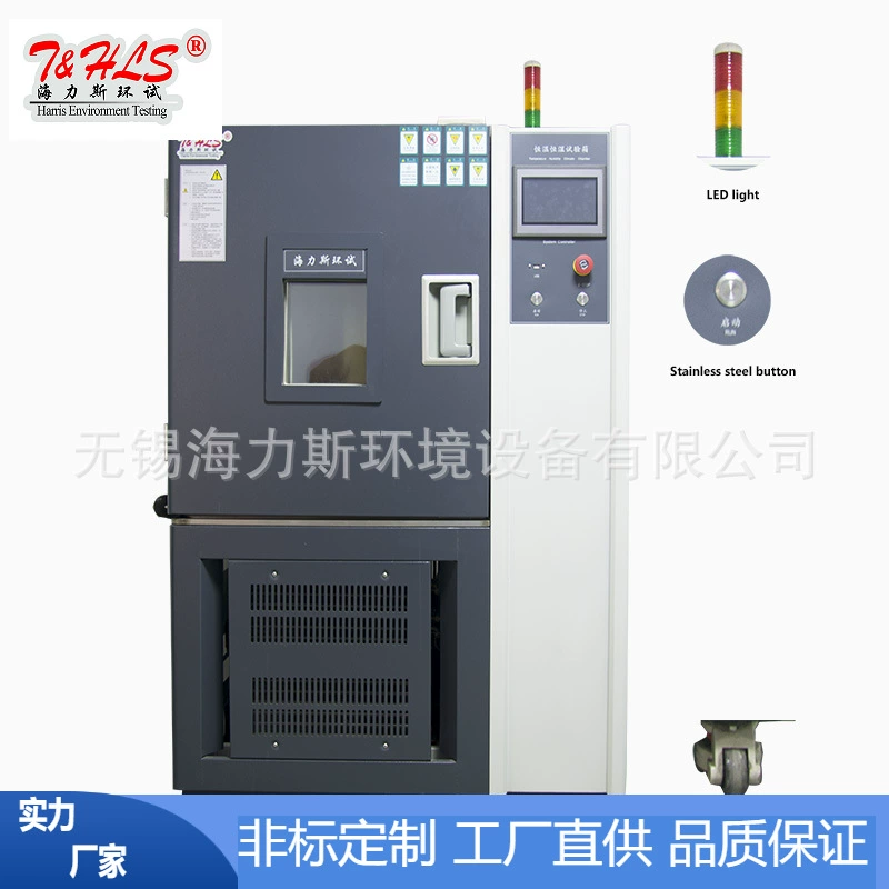 В запасе поставка постоянная температура и влажность испытательной коробки постоянная температура и влажность инспекционное оборудование гарантия на три года