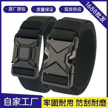男款户外合金自动快脱战术腰带松紧弹力帆布皮带作训加长裤带腰带