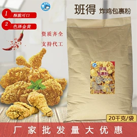 面粉;其他米面类;奶茶