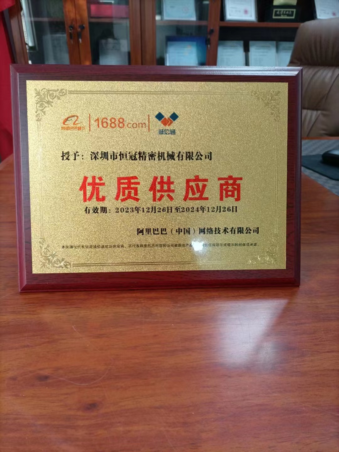 微信图片_20240318105837