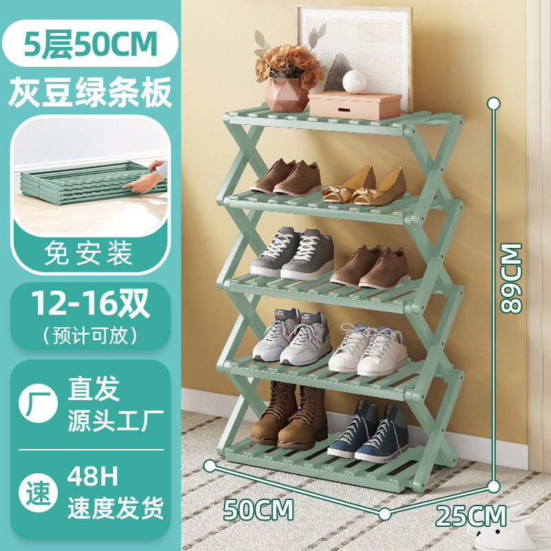 [설치+접이식 불필요] 그레이빈그린 5단 50cm