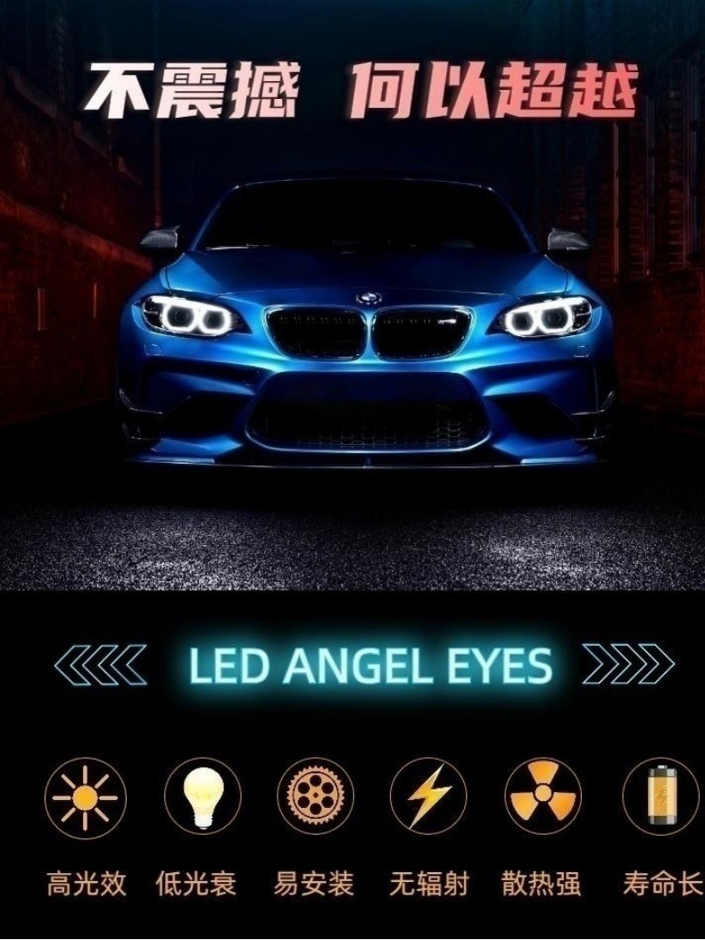Factory Direct Sales 80 W High Power Angel Eye Led Angel Eye Daytime Running Light Suitable for E39