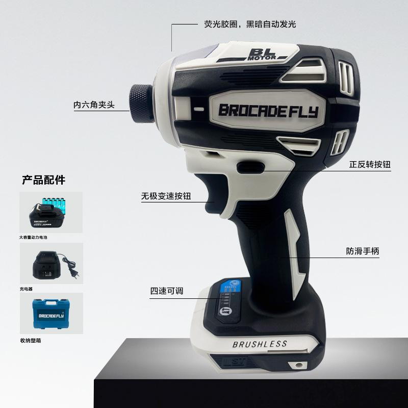 Mutian recargable 172 mismo Jinxiang destornillador sin escobillas llave eléctrica taladro eléctrico tornillo herramienta de recomendación de comercio exterior