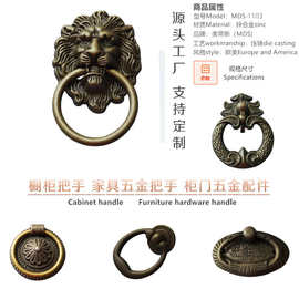 药房柜拉手 带环扣仿古小拉手 麻将机适配拉手 批量定制生产