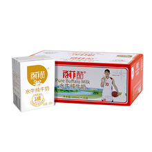 百菲酪水牛纯牛奶200ml*16盒/箱奶适合中国胃牛奶早餐