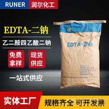 EDTA�ܿ˹��I���ߺ��� �F؛�������τ�ˮ̎���Ҷ��������� ���c