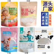 �ɹ�����Ʒ���b�� ��ԭ��Ʒ���b�� �����خa������ʳ�Է�� 100��