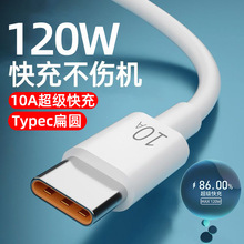 10A�������Typec������120W������m���A��sҫ�֙C�W��늾����l