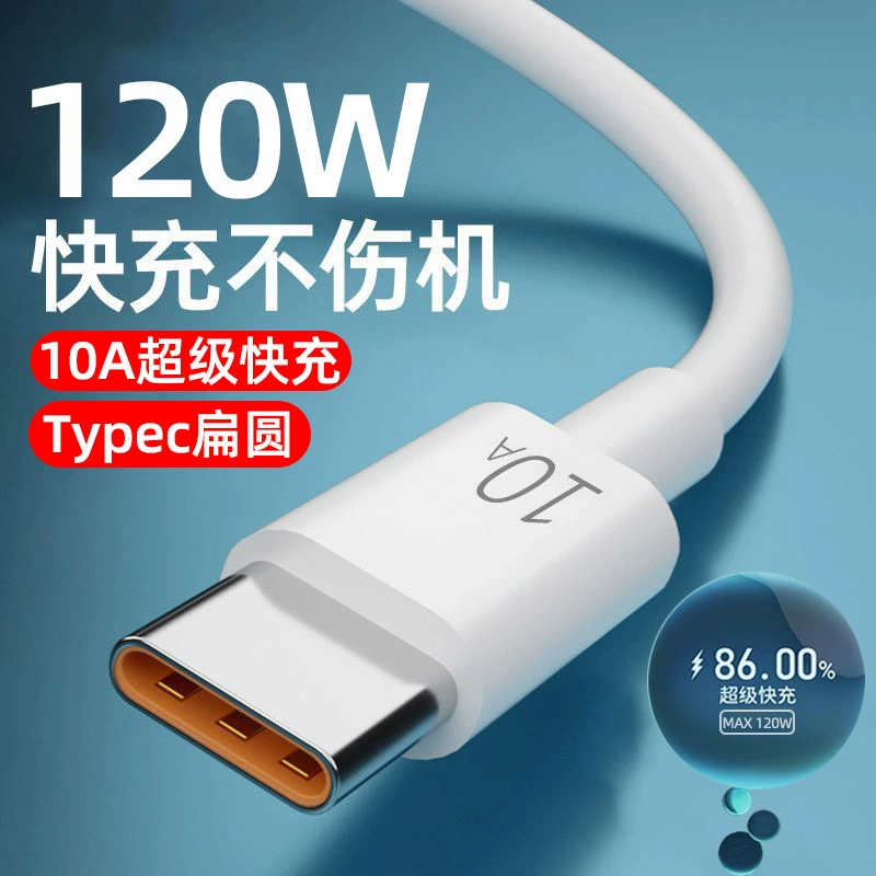 Устройство Huawei, Honor, совместимый мобильный телефон, кабель зарядки, 10A, 120W, оптовый