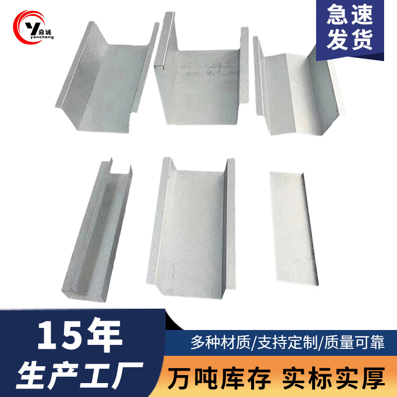 光伏阳光房水槽M屋顶阳M打孔锌铝镁支架及配套配件铝材