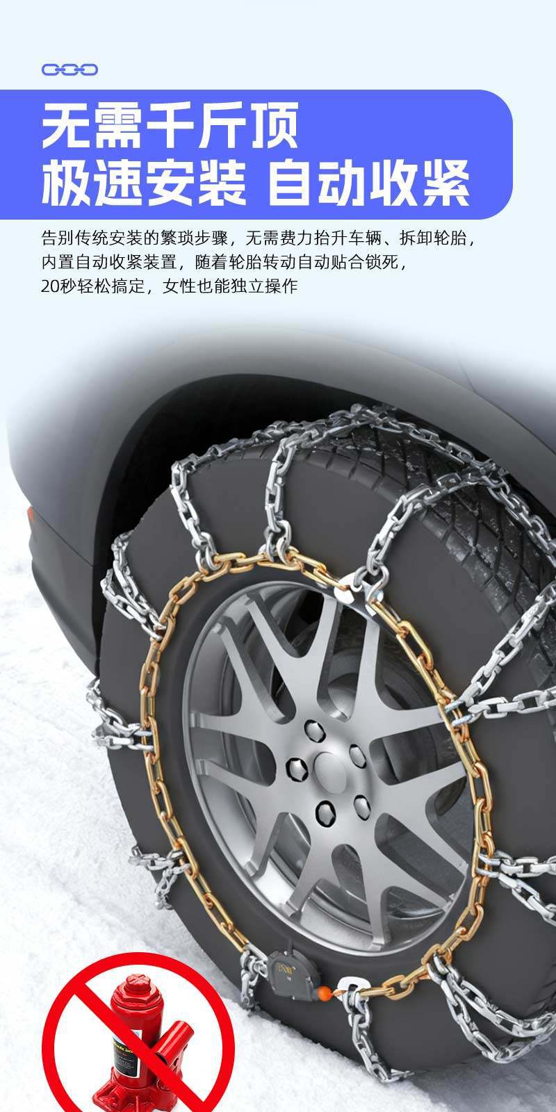 New, easy-to-install, all-around, self-locking, anti-slip chains for breaking ice, suitable for cars, SUVs, and use on snowy and muddy roads
