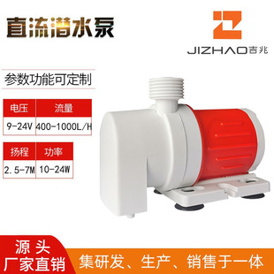 24V�oˢֱ����ˮ��̫���ѭ�h��ˮ��ˮ�������ˮ���o��ˮꑃ���