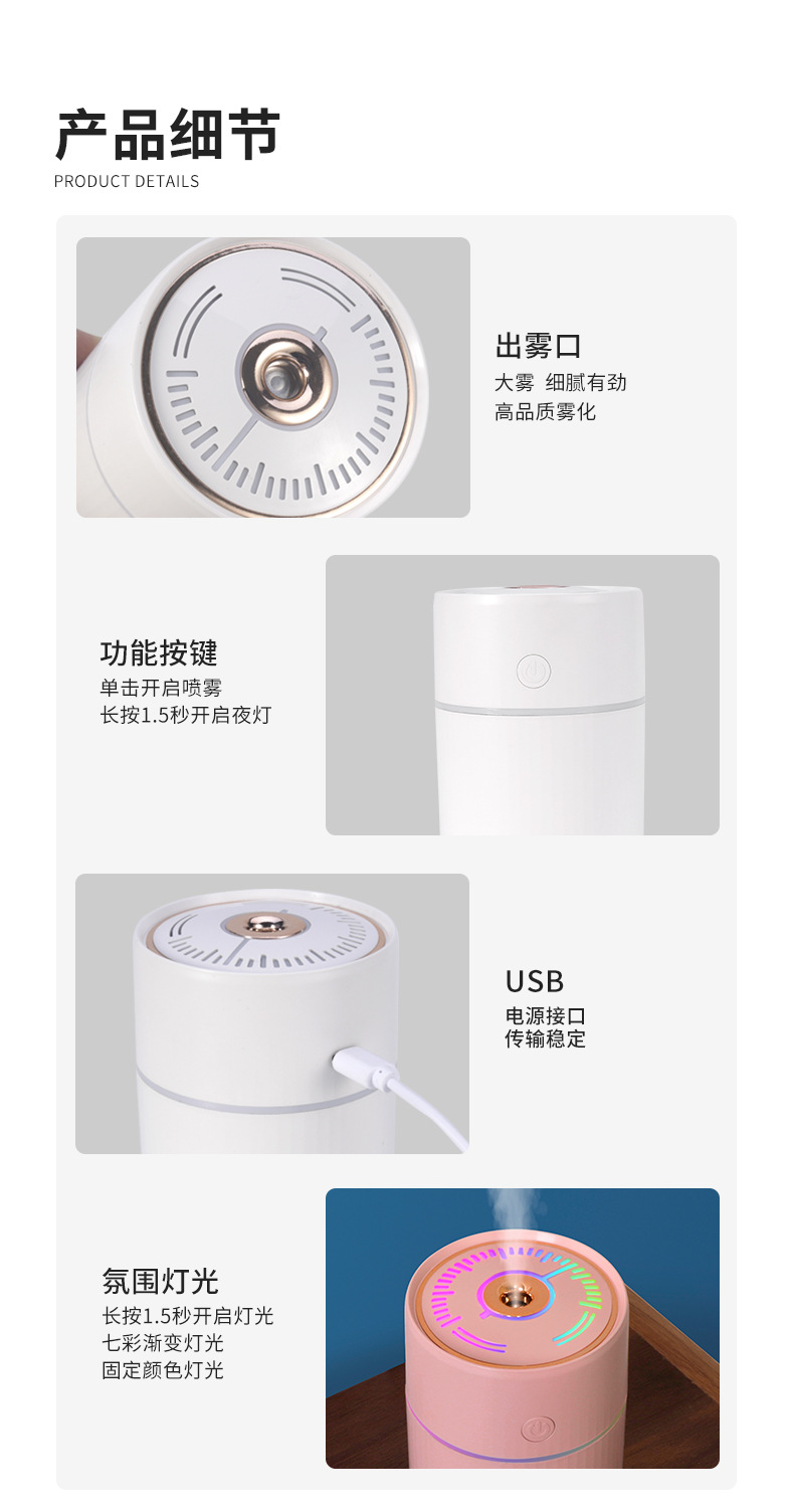 仪表加湿器_13.jpg