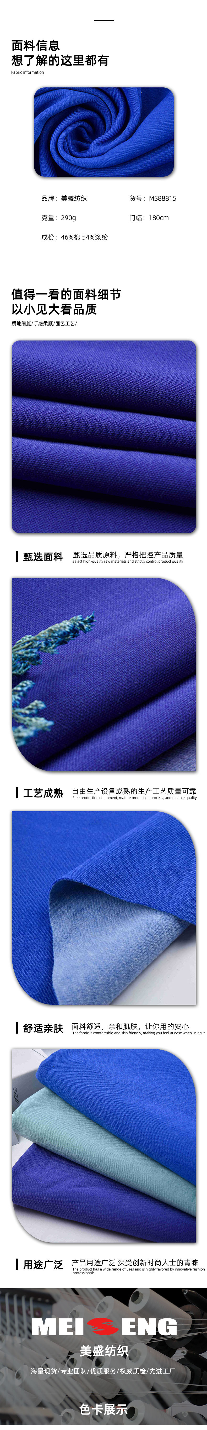 详情页2023_03.jpg