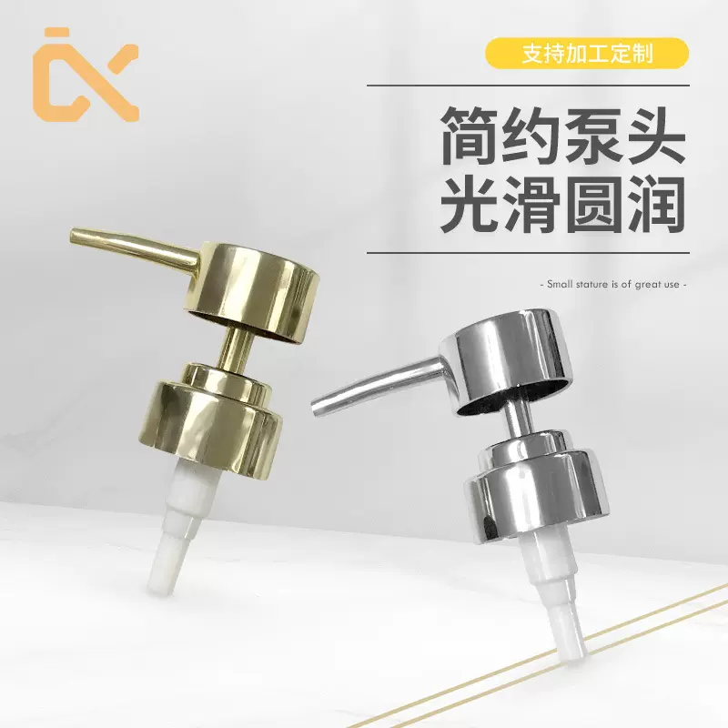 厂家直供塑料泵头家用小头乳液喷头沐浴露消毒洗手液按压泵头批发