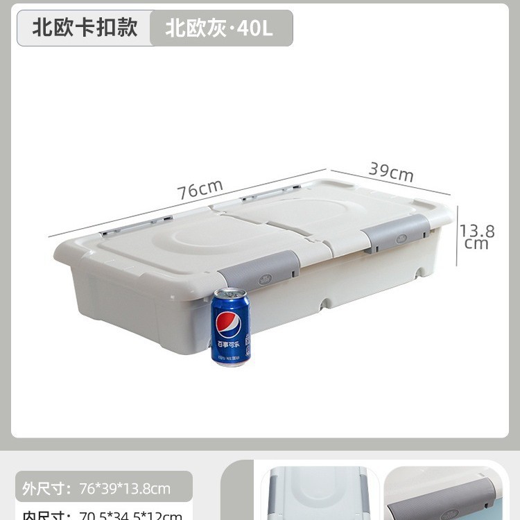 [길이 76 폭 39 높이 13.8] 노르딕 그레이 · 두꺼워진 도르래 6개 + 확장 버클 - [깨짐