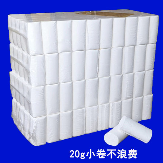 一件代发宾馆用纸小卷纸酒店卫生间专用实心100卷厕纸商用卫生纸