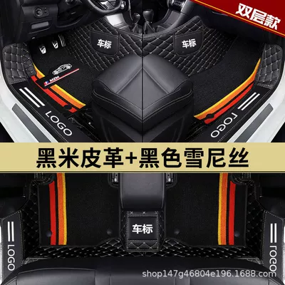 Suitable for Volkswagen Magotan, Sagitar, Tiguan, Bora, Jetta, and Golf Car Floor Mats, Fully Enclosed with Door Sill Protectors (Modelə uyğun ayaqaltı) - customizable-black-double-layer-double-layer-detachable-bag-threshold-l-snow-ness-logo