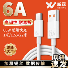 6A�������m����A�鳬����侀40w/66W��늾�typec�����W���늾�