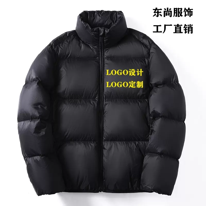 男式立领羽绒服2025冬季外贸短款黑色面包服休闲运动加厚保暖外套