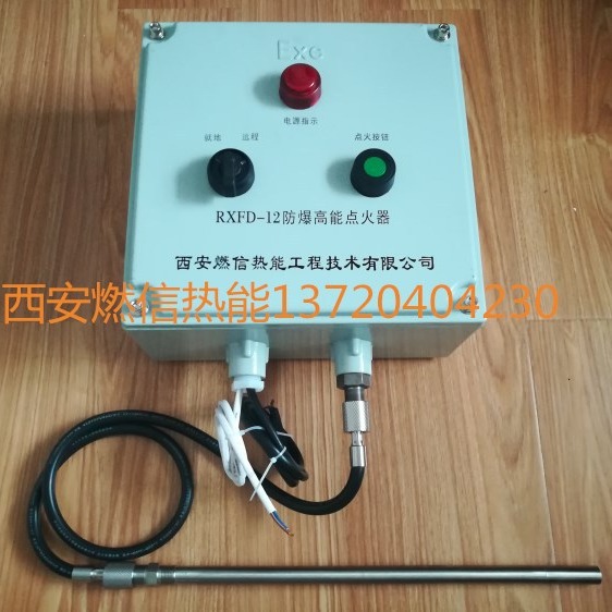 焦炉煤气防爆型高能点火装置 放散火炬高能点火器的使用方法