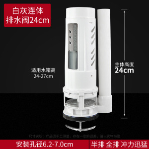 Accesorios de tanque de inodoro antiguo conjunto completo de válvula de entrada de agua asiento de inodoro botón de válvula de drenaje