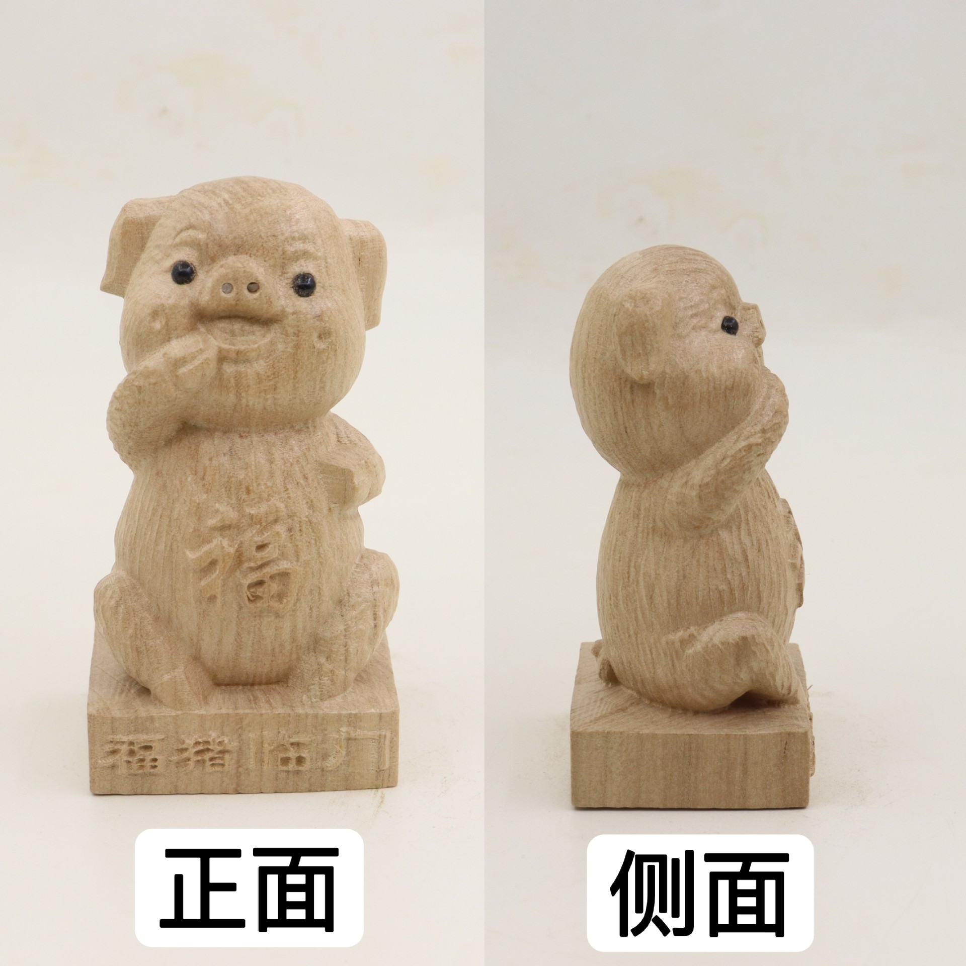 복숭아나무 8cm 사각장식 [해돼지]