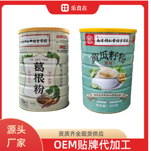 �����500g�S���ѷۺ�֥�����ɣ�ط��S������۹�����ͷ۹��߷�