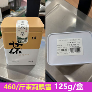 �֖|�����������hѩ460Ԫ�����򻨲���~���д�ُ�G�� 2024�²賬