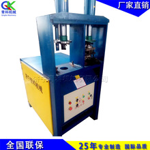 液压式冲弧冲孔设备 金属钢管圆管冲孔机 自动定位钢管开口机