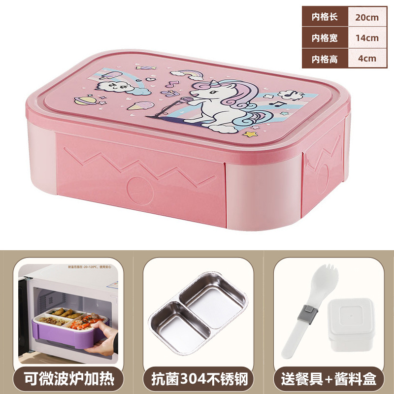Amazon caja de almuerzo infantil transfronteriza caja de almuerzo de plástico de dibujos animados caja de almuerzo de microondas calentamiento caja de almuerzo de estudiantes
