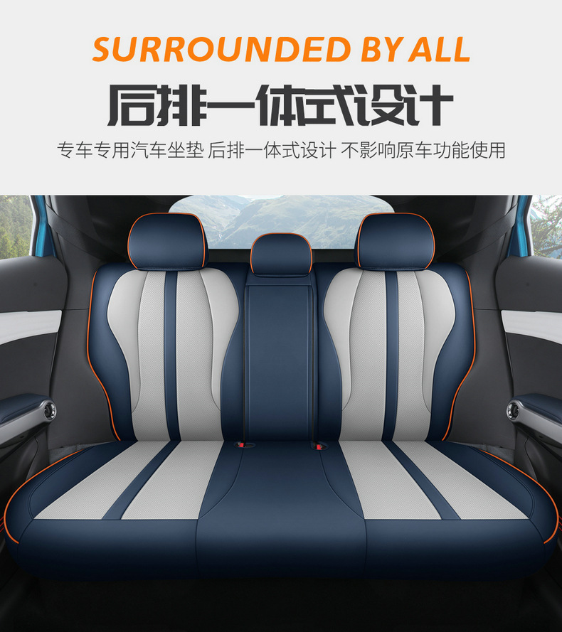 Suitable for BYD Yuan plus Special Seat Cover Full Cover Seat Cover Breathable Leather Four Seasons Cushion Cover Seat Cushion