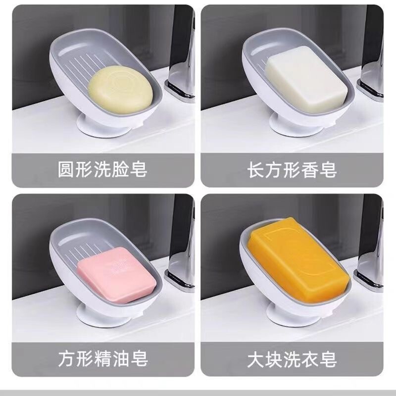 创意新款香皂盒家用肥皂盒壁挂式沥水不积水吸盘卫生间浴室简约风|undefined