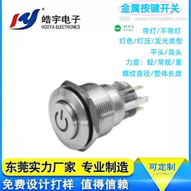 船型开关;音视频插座;连接器