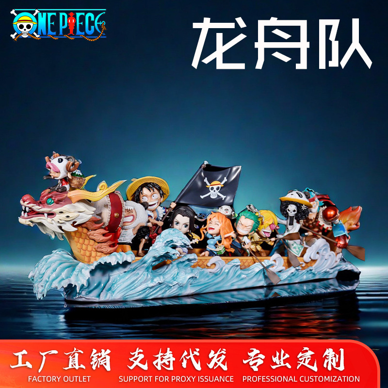 One Piece Gk Straw Hat Crew Dragon Boat Full Set Luffy Zoro Sanji Chopper Dragon Boat Festival Figurine Model Decoration Wholesale