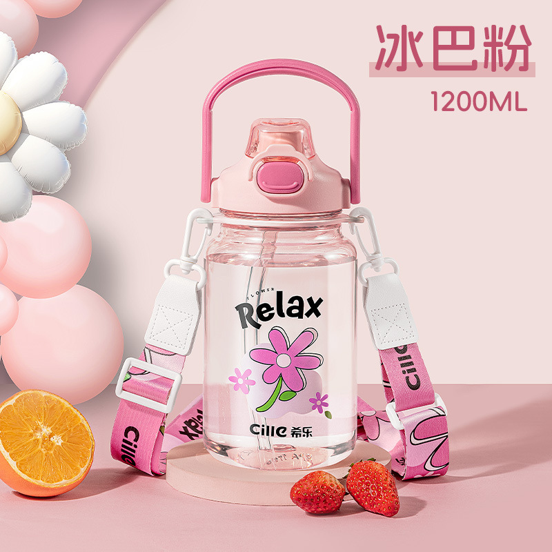 希乐大容量水杯女夏季便携吸管杯男生健身水壶tirtan户外运动杯子|undefined