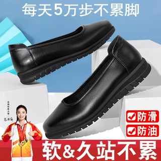 酒店空姐舒适工作鞋女黑色平底圆头软底职业铁路上班单皮鞋