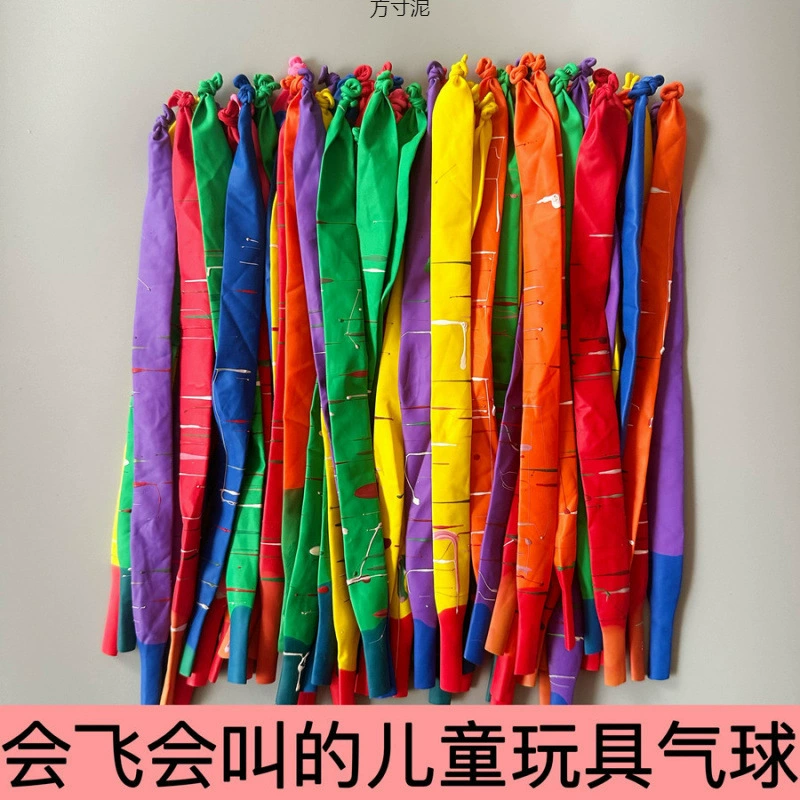 Сетка красный утолщение надувной полет будет называться небесный воздушный шар детская игрушка длинная форма летающий воздушный шар крик оптом