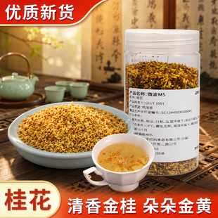 �V���خa����𻨸���؛���r��ʳ�ù𻨸����ù��֘�Ʒ����30g