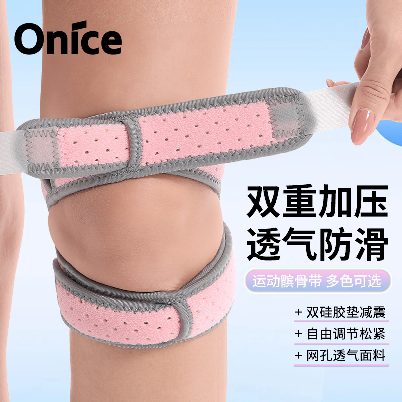 Men's sports kneecap breathable pressure non-slip running basketball riding protective gear double strap protection wholesale Men's sports kneecap breathable pressure non-slip running basketball riding protective gear double strap protection wholesale