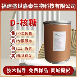 营养强化剂;增稠剂;甜味剂