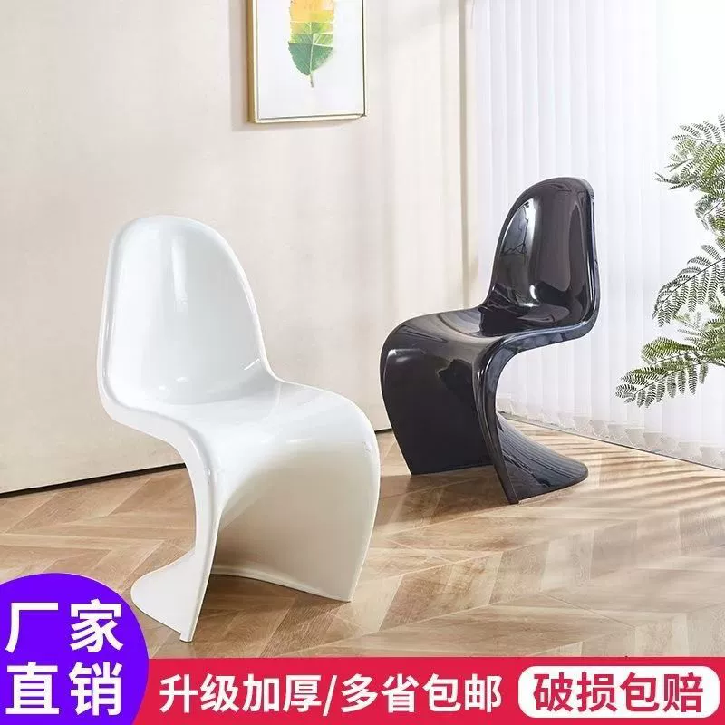 Стул Pan Dong, обеденный стул, интернет-знаменитость, стул Pantone, прозрачный пластиковый стул, скандинавский домашний простой современный стул со спинкой, табурет для макияжа