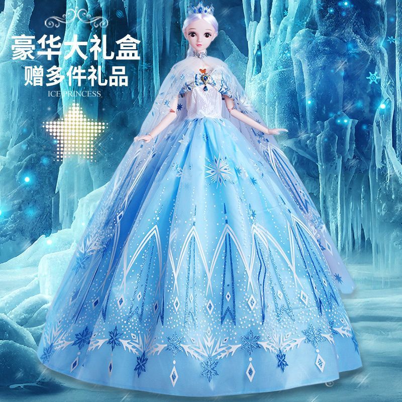 엘사 공주【100cm - 큰 선물 상자】