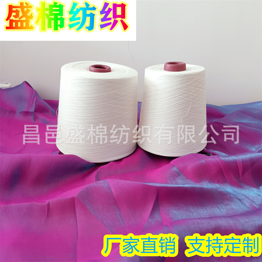 羊毛麻灰纱 盛棉纺织 涤纶羊毛纱  彩棉纱/浅棕/深棕 毛衫用纱
