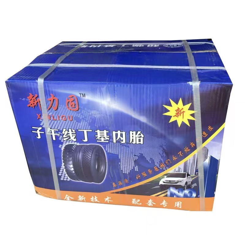 【厂价直销】重载货车新力固1200r20丁基胶内胎1200-20轮胎内胎