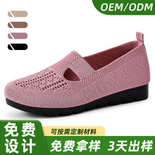 ŮЬ�ӹ������ϱ�����Ь�ٴ��a���eЬ�۰���һ�_�Ŝ\�ھW��Ь